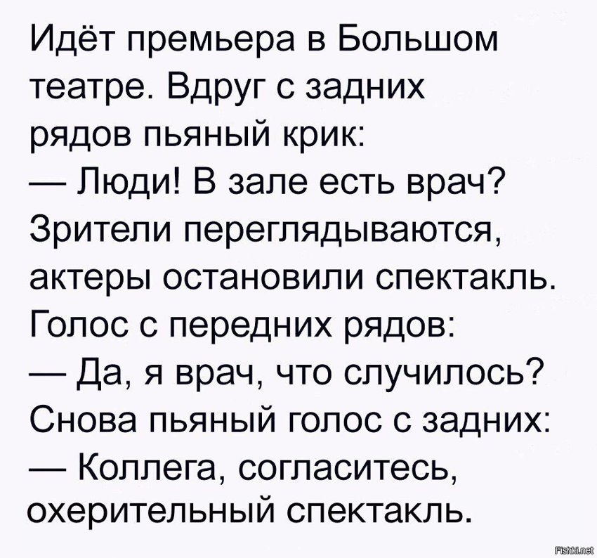 Тролль 100 уровня