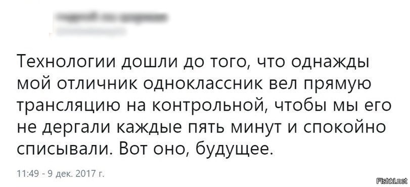 До чего дошёл прогресс
