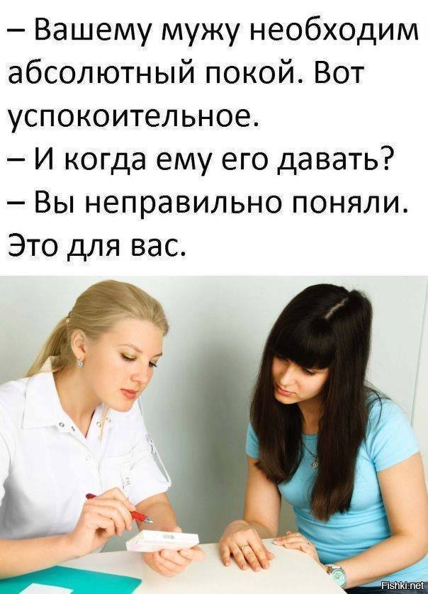 Абсолютный покой