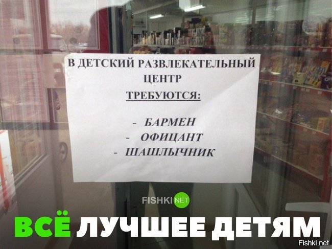 Всё лучшее детям
