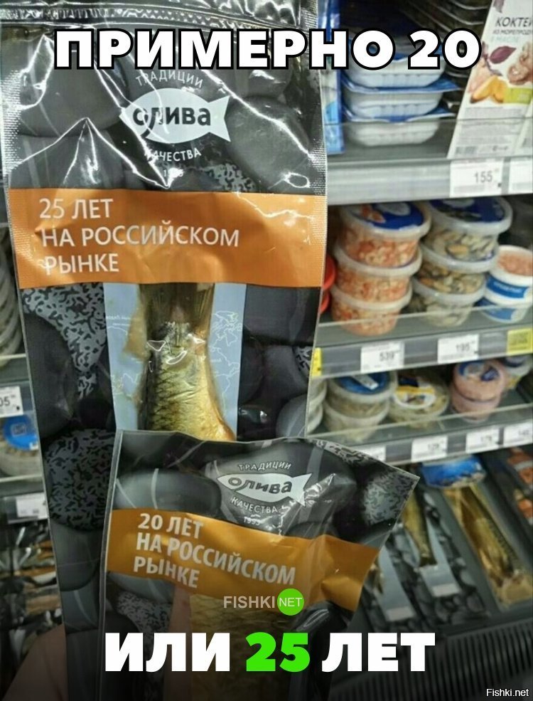 Примерно 20 или 25