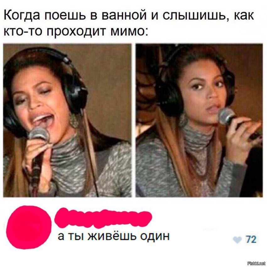Надо меньше петь