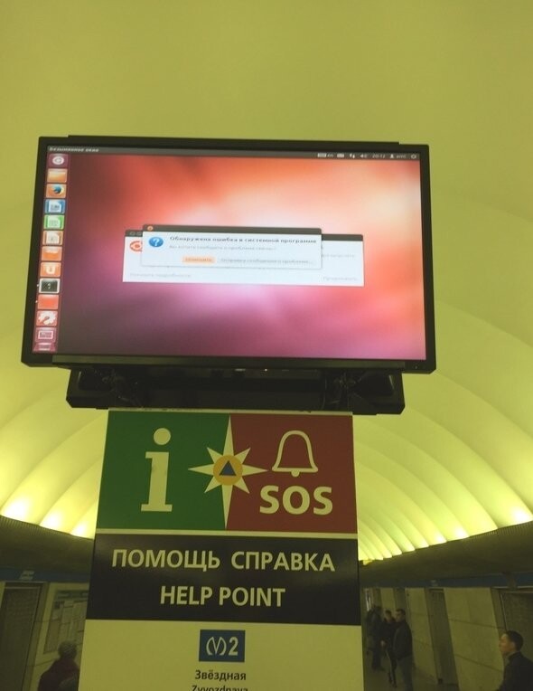 Установил Linux... и понеслось