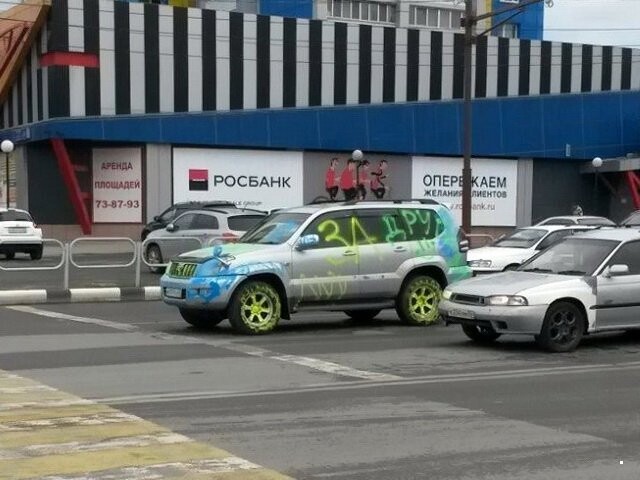 Автовсячина