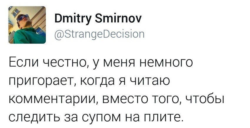 Смешные комментарии из социальных сетей от Роман за 12 декабря 2017