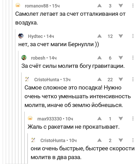 Смешные комментарии из социальных сетей