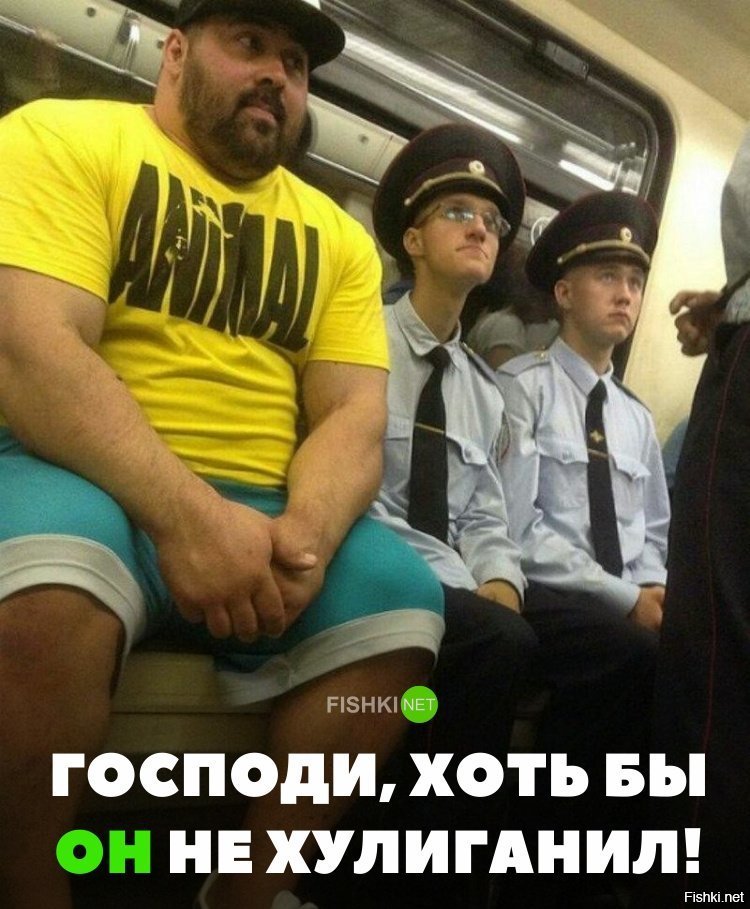 Хоть бы не буянил