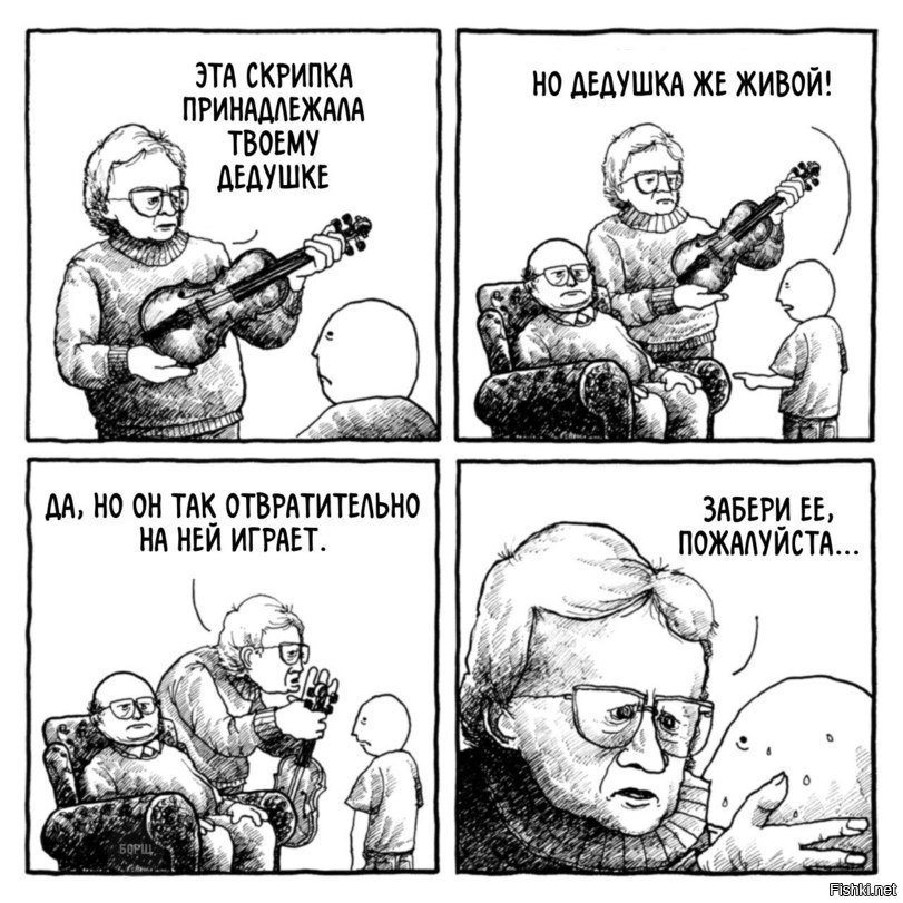 Подарок