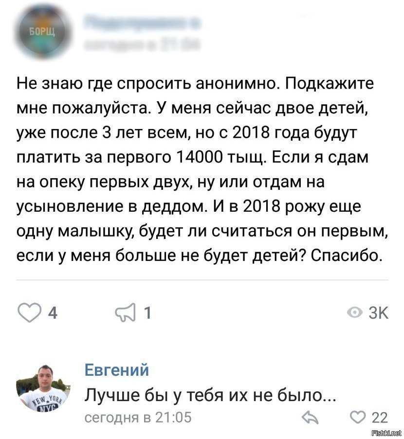 А - алчность