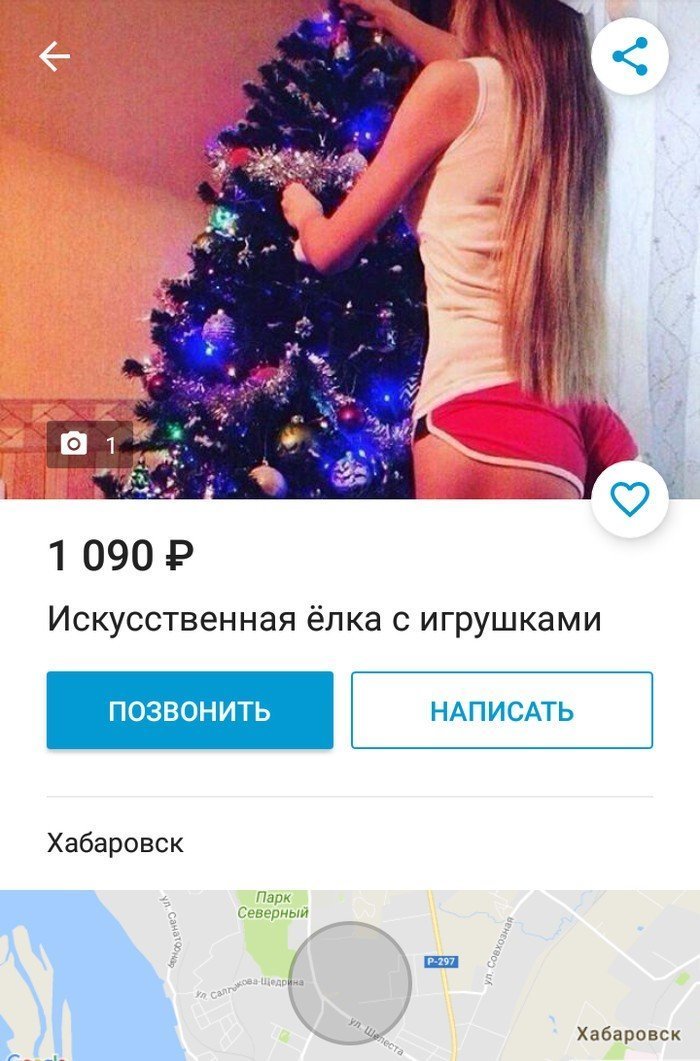 А вот и те, кто делает это профессионально