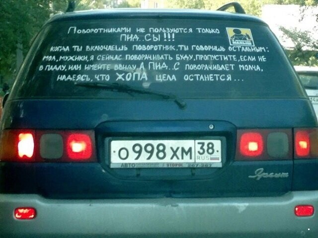 Автовсячина