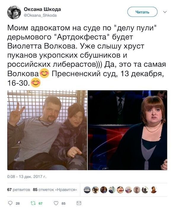 Фильм «Полёт пули» об украинских карателях из «Айдара» получил в Москве премию