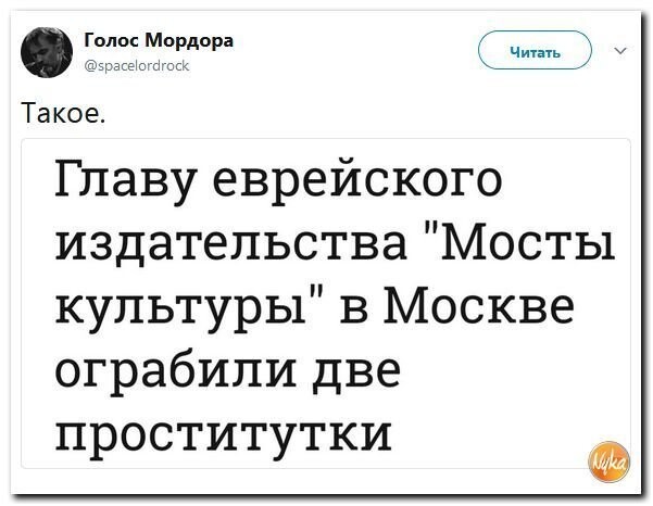 Политические коментарии соцсетей - 342