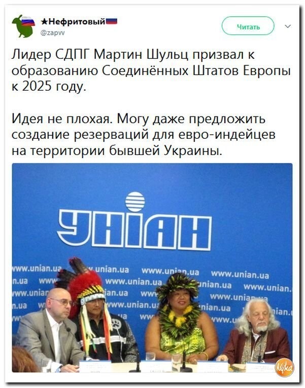 Политические коментарии соцсетей - 342