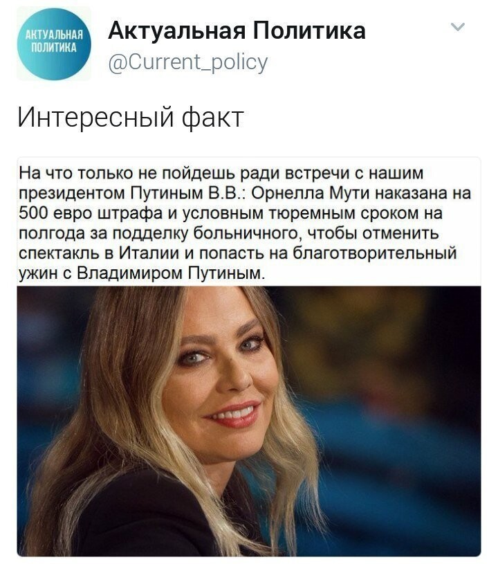 Политические коментарии соцсетей - 342