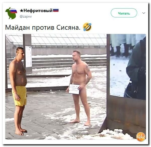 Политические коментарии соцсетей - 342