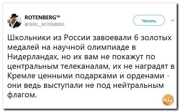 Политические коментарии соцсетей - 342