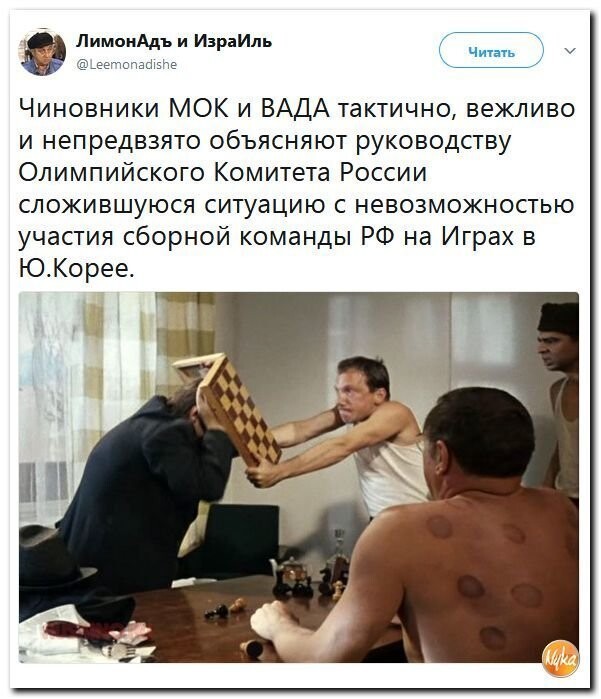 Политические коментарии соцсетей - 342