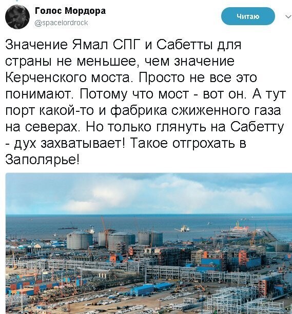 Политические коментарии соцсетей - 342