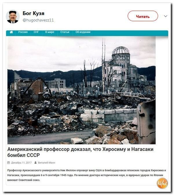 Политические коментарии соцсетей - 342
