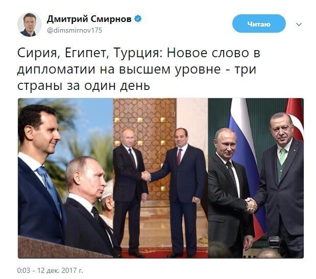 Политические коментарии соцсетей - 342