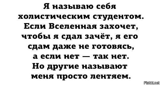 Когда другие не понимают.