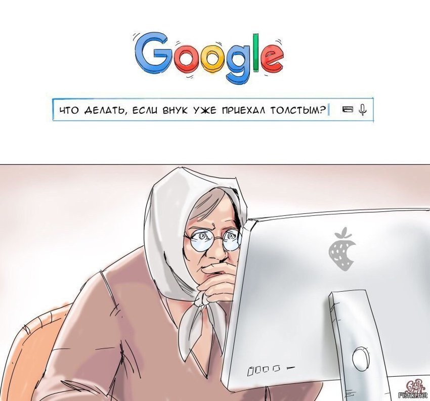 Внук нашёл другую