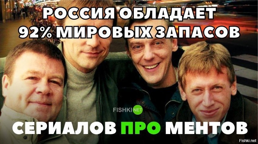 Лучшие сериалы про ментов