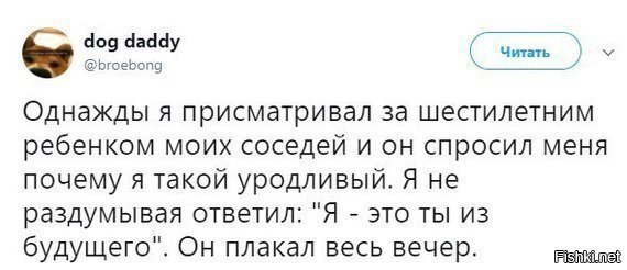 Очень жестока