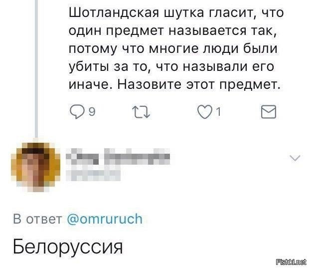 Справедливо
