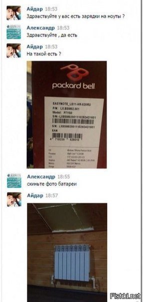 Умный молодой человек.