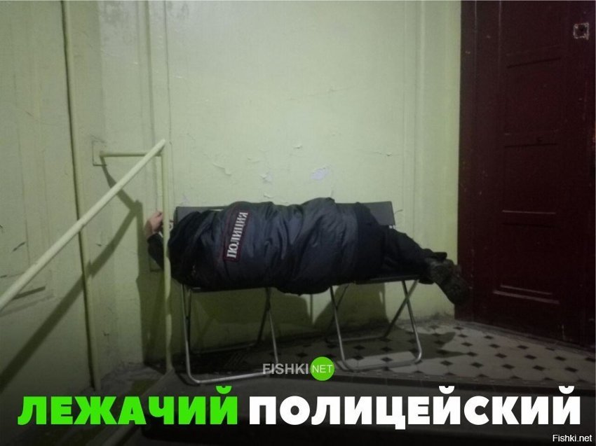 Лежачий полицейский
