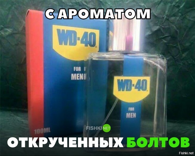 Ммм... Какой аромат