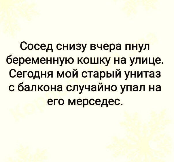 Смешные комментарии из социальных сетей от Роман за 14 декабря 2017