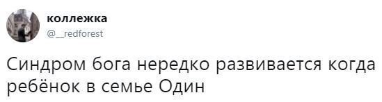 Смешные комментарии из социальных сетей от Роман за 14 декабря 2017