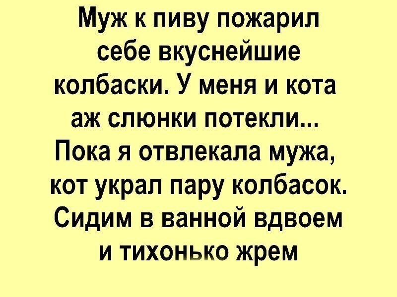 Смешные комментарии из социальных сетей от Роман за 14 декабря 2017