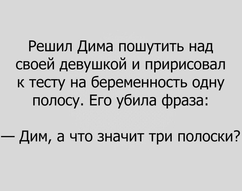 Смешные комментарии из социальных сетей от Роман за 14 декабря 2017