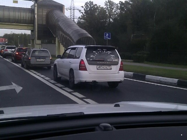 Автовсячина