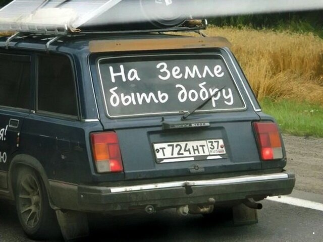 Автовсячина