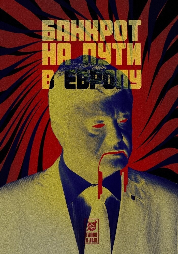 Украина, разрывая последние связи с Россией, может стать изгоем хуже Северной Кореи