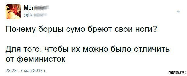 Феминистки