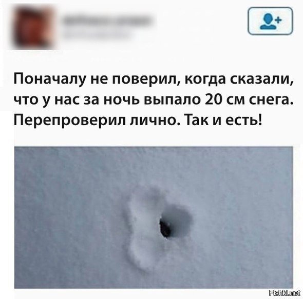 Перепроверил лично