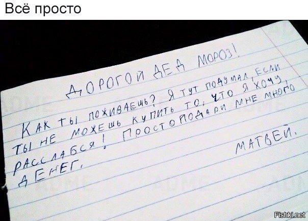 Далеко пойдёт