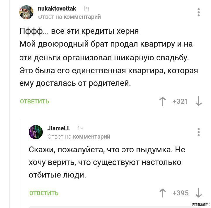 А говорят что кредит плохо