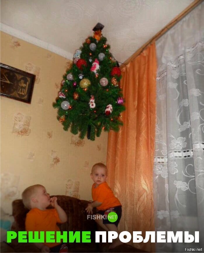 Решение проблемы