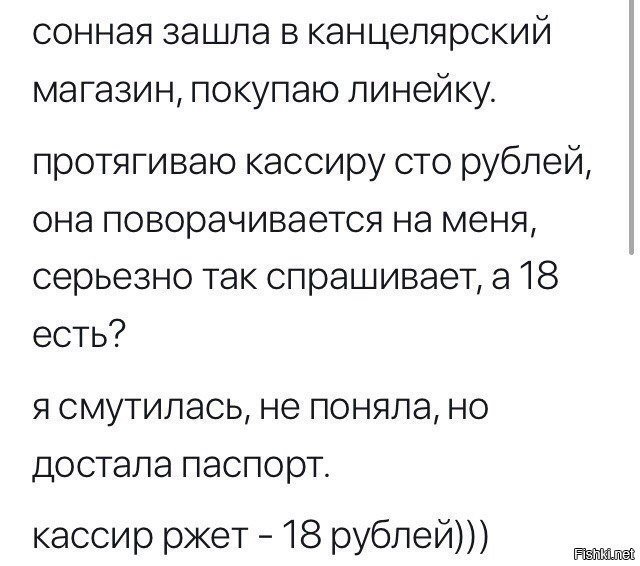 А если б она была парнем