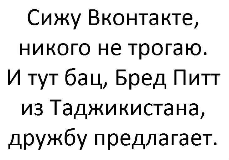 Приколы, высказывания и комменты из соцсетей