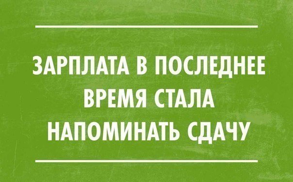 Приколы, высказывания и комменты из соцсетей