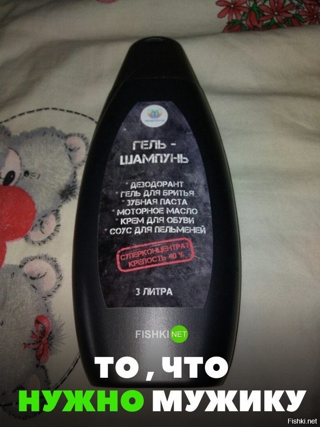 Лучший подарок