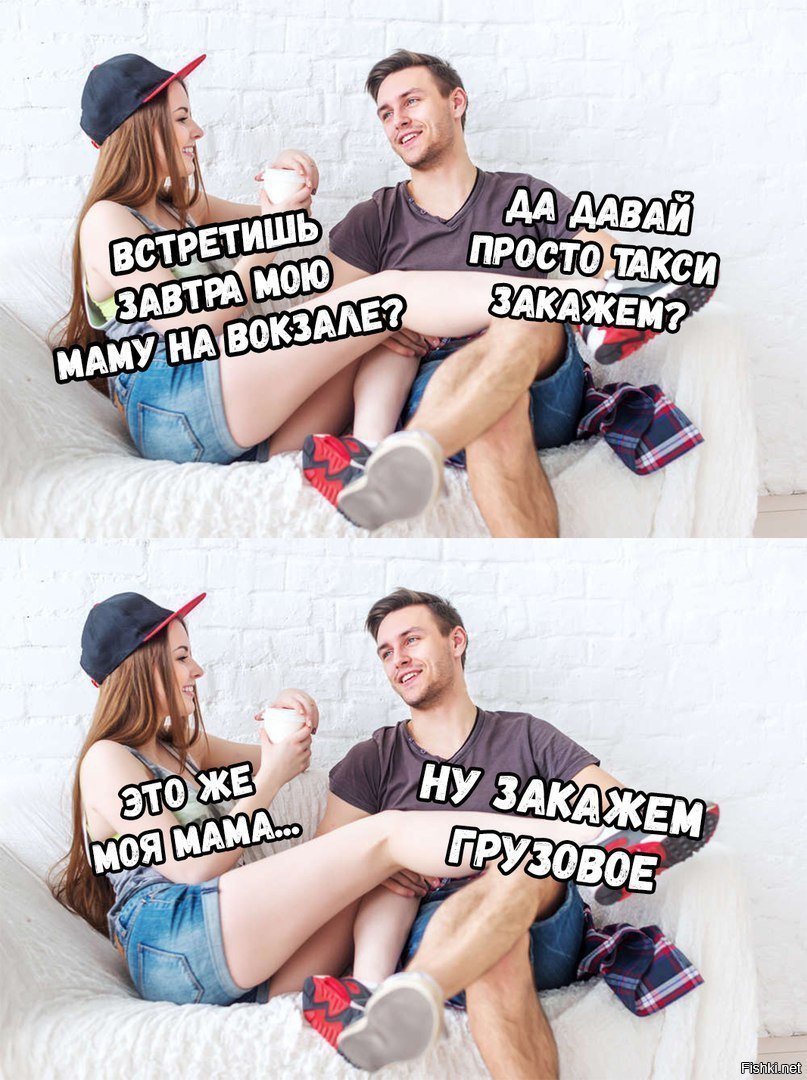 Любовь к тёще